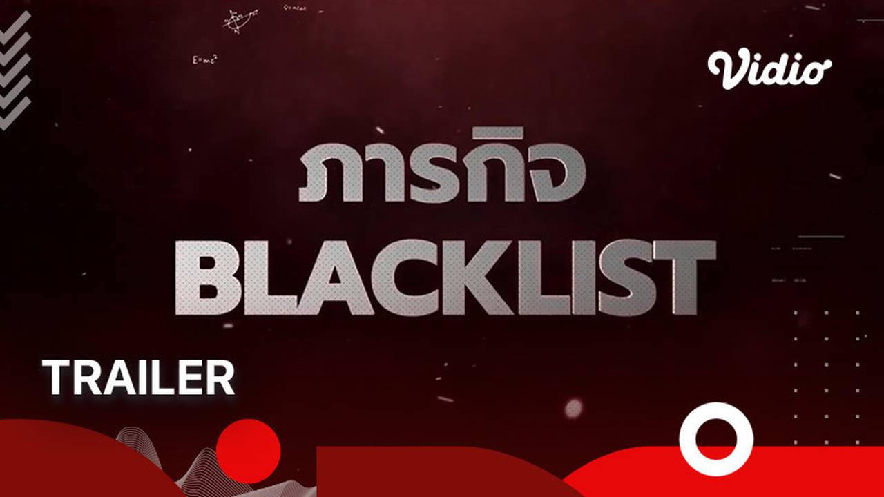 add to blacklist artinya