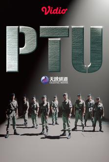 PTU : Police Tactical Unit