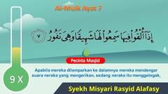Surat Al-Mulk ayat 7 diualng 20 kali