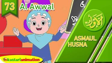 Asmaul Husna Al Awwal bersama Diva | Kastari Animation Official