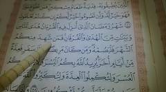 03 mengaji belajar tajwid # QS. Al-Baqarah 185. hal 28 # Ladulla Albugisi 