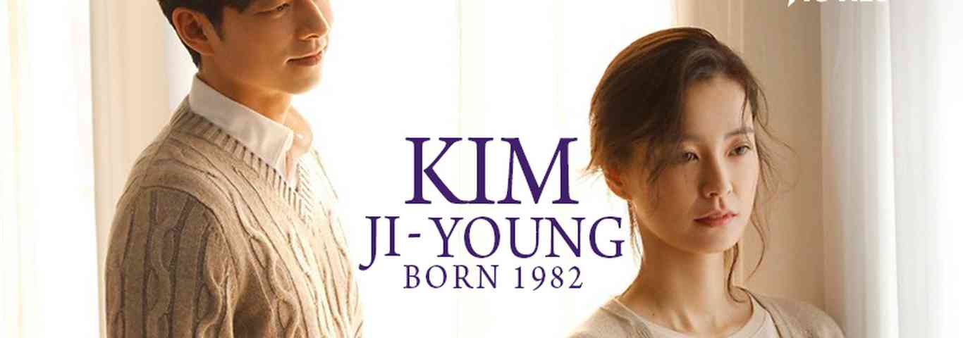 Kim Ji-Young: Born 1982
