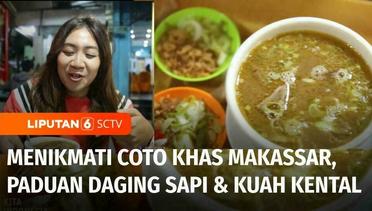 Menikmati Coto Khas Makassar, Paudan Nikmat Daging Sapi dengan Kuah Kental Rempah | Liputan 6
