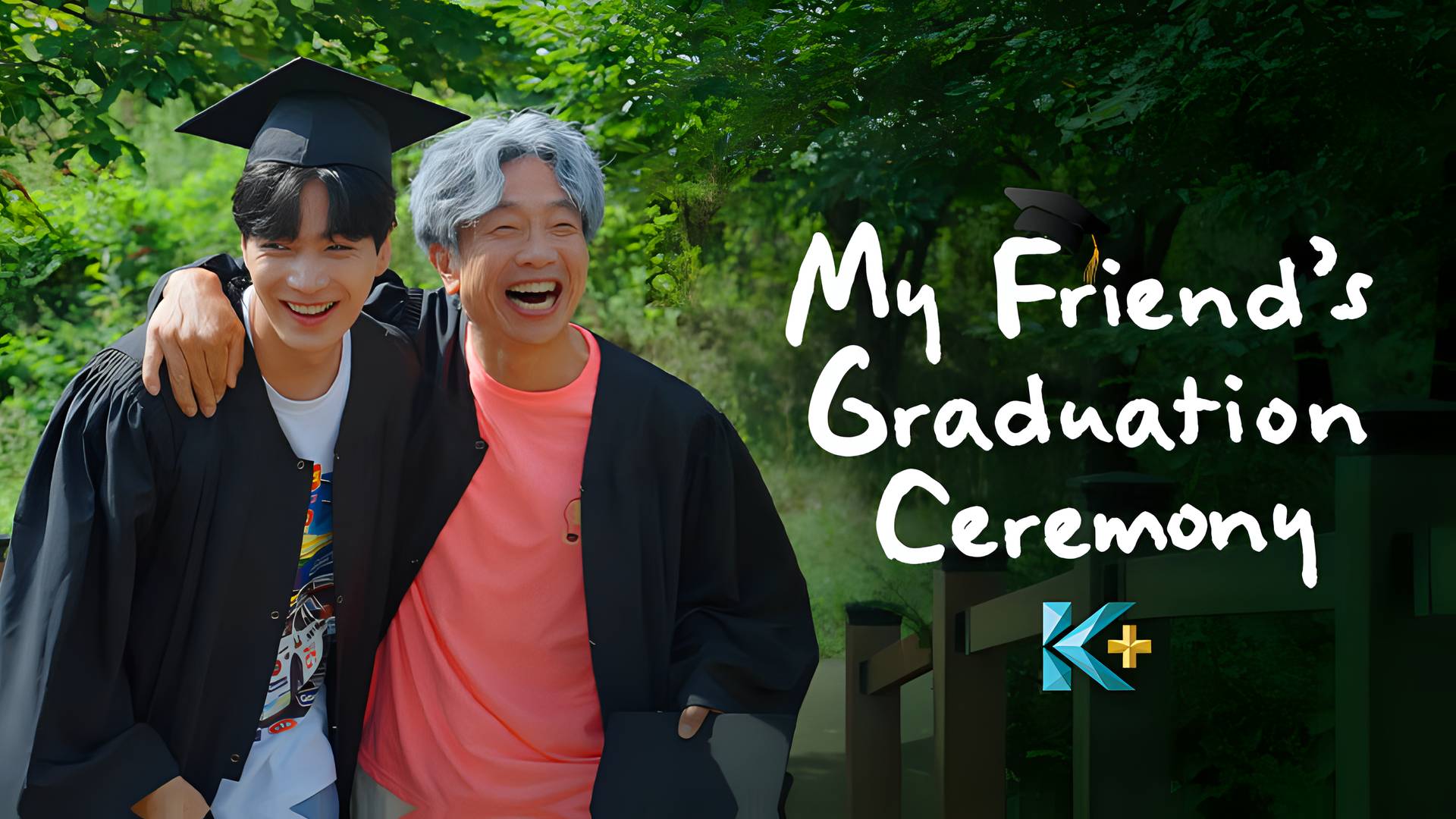 My Friend’s Graduation Ceremony