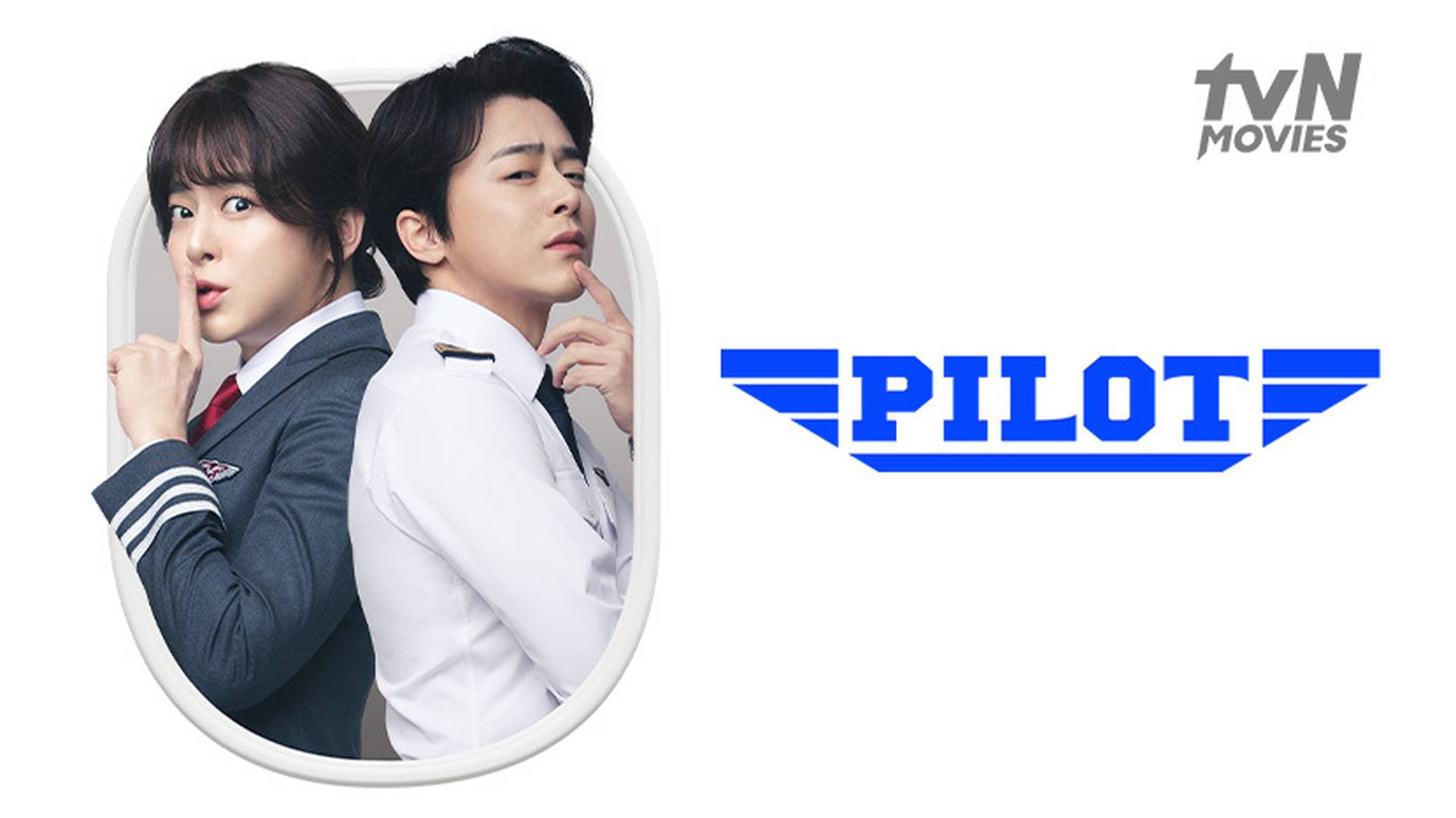 Pilot
