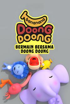Banana Doong Doong - Bermain Bersama Doong Doong