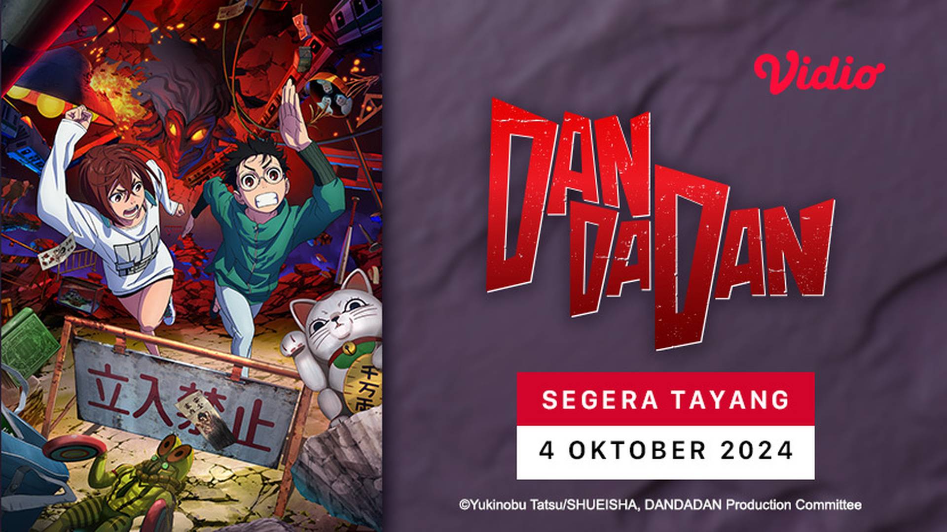 Dan Da Dan