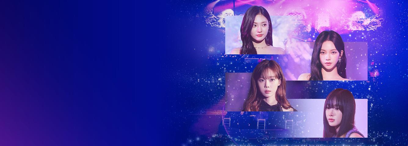 aespa: WORLD TOUR in cinemas