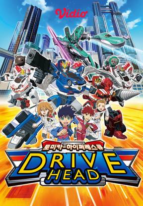 Drive Head