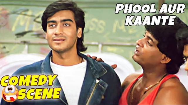 Phool Aur Kaante Comedy Scene Ajay Devgan Madhoo HD