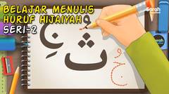 Belajar menulis huruf hijaiyah (seri-2)  ث  (tsa)  ج (ja)   ح (ha)   خ (kha)  (no music)