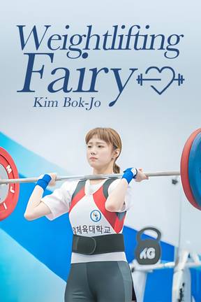Weightlifting Fairy Kim Bok-joo