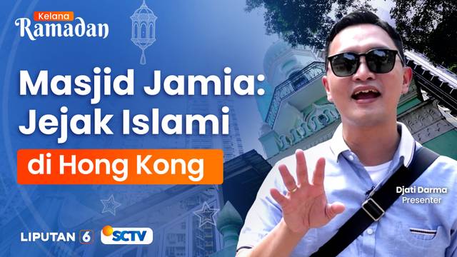 Masjid Jamia: Jejak Islami di Hong Kong | Kelana Ramadan