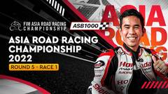 Full Race | Round 5: ASB1000 | Race 1 | Asia Road Racing Championship 2022