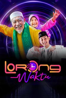 Lorong Waktu (2025)