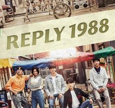Reply 1988
