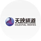 Celestial Movies