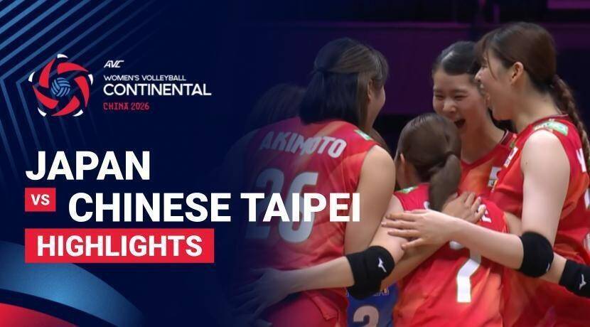 Japan vs Chinese Taipei
