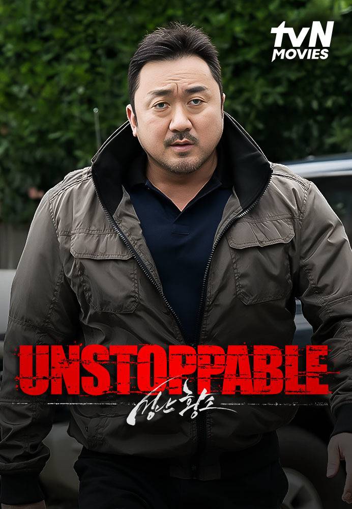 Unstoppable korean movie full movie deals