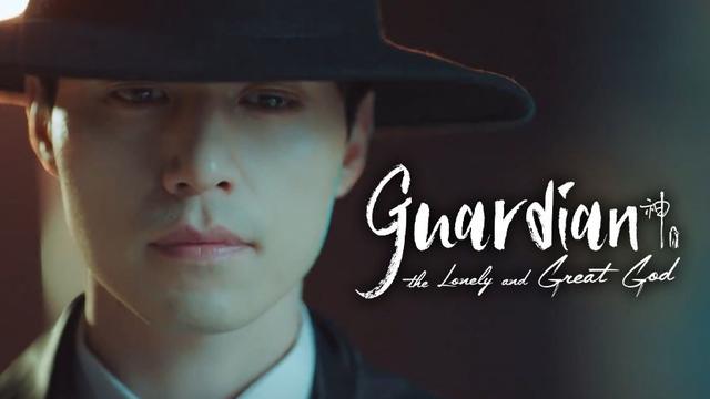 Guardian The Lonely and Great God Goblin Season 1 Episode 01