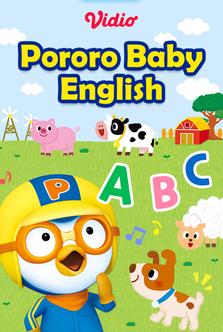 Pororo Baby English