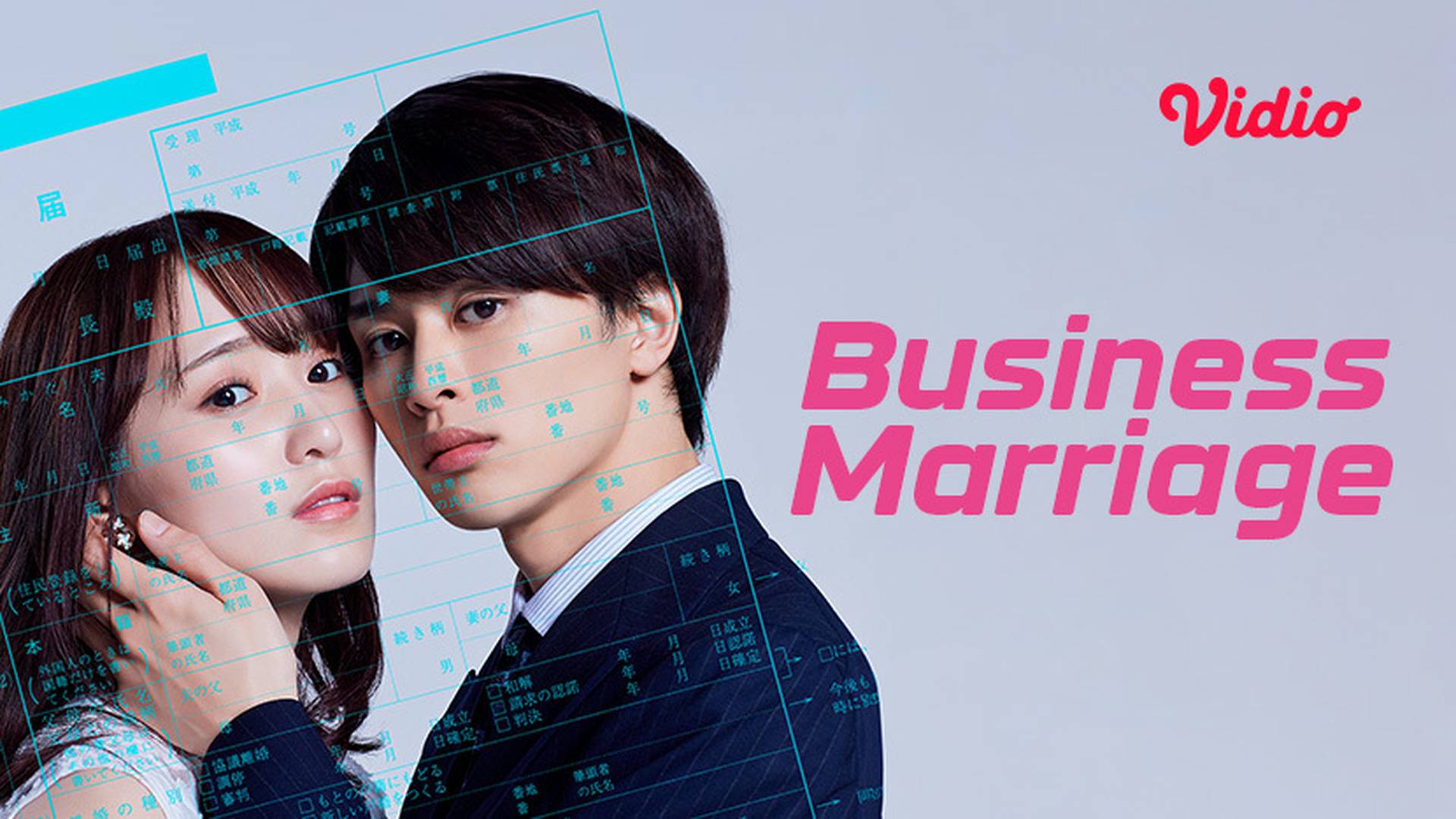 Business Marriage