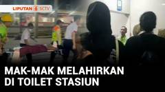 Kontraksi Hebat, Ibu Hamil Melahirkan di Toilet Stasiun Bogor | Liputan 6