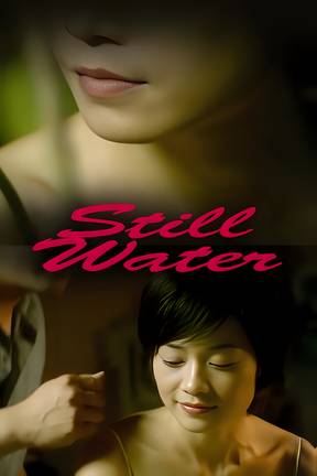 Still Water