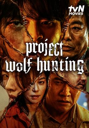 Fabricated city full movie dailymotion deals
