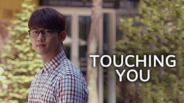 Touching you ep 1 eng sub online