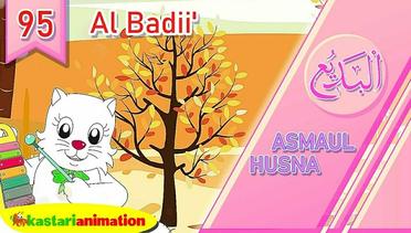 Asmaul Husna 95 Al Badii' |Kastari Animation Official