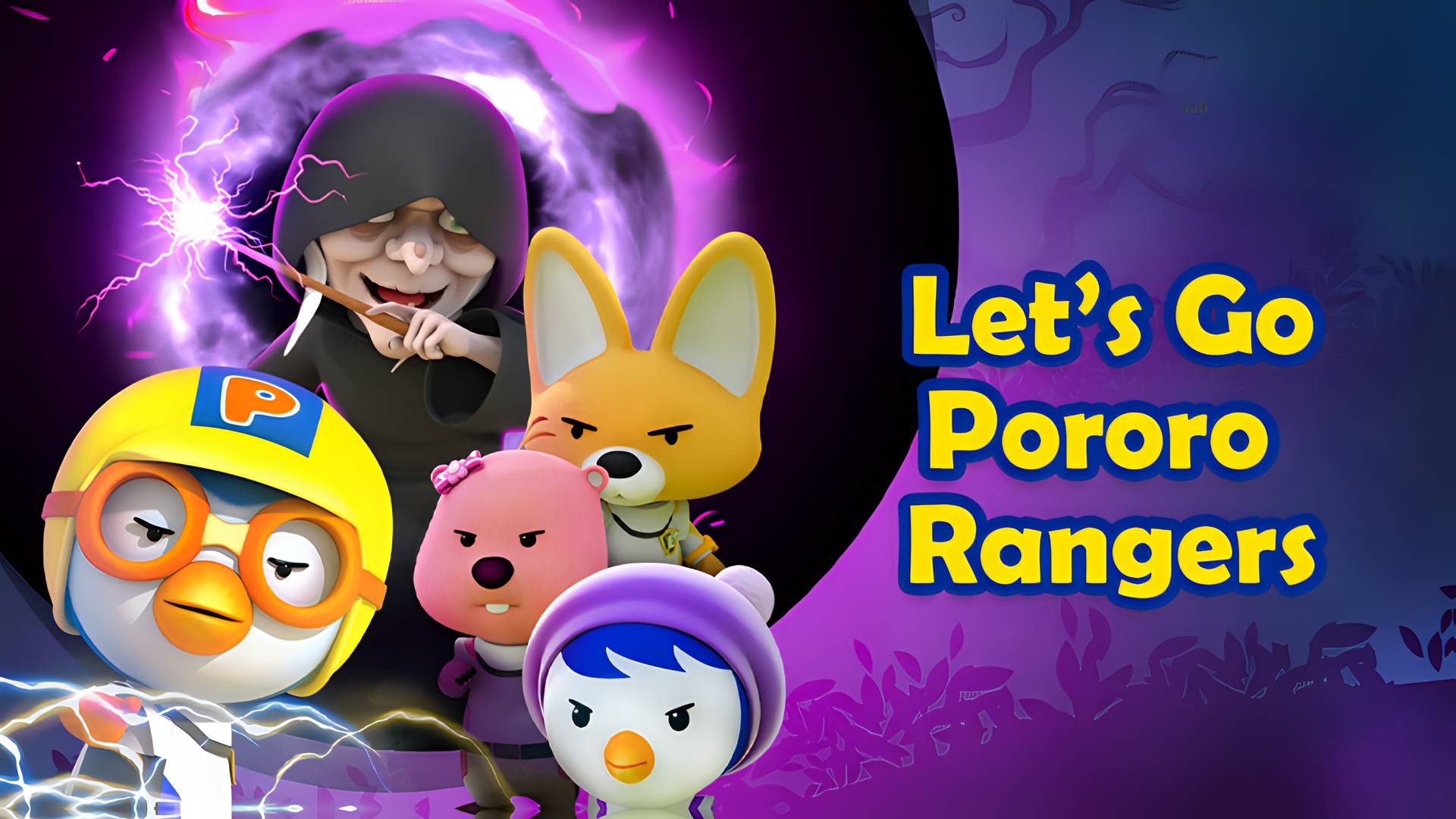 Pororo - Let's Go Pororo Rangers
