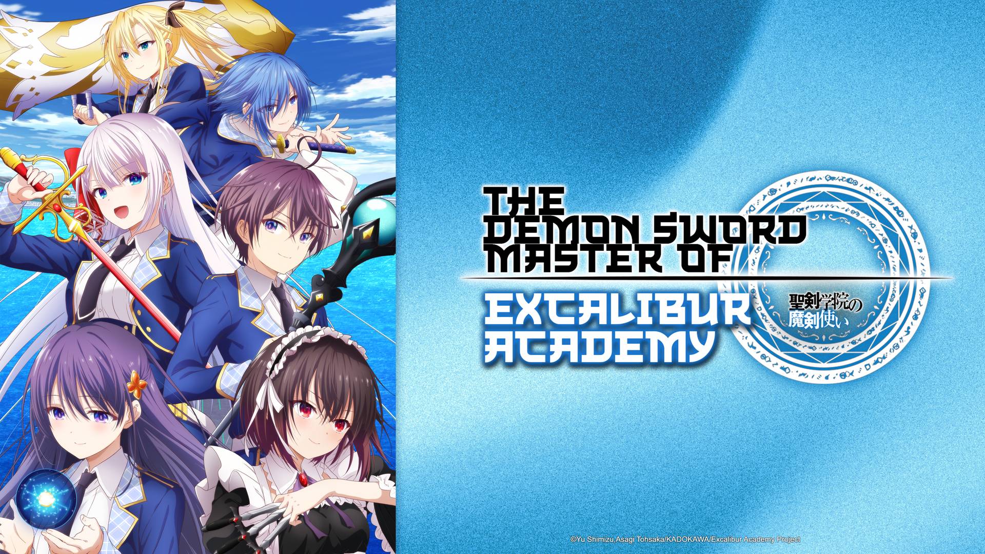 The Demon Sword Master of Excalibur Academy