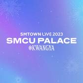 SMTOWN LIVE 2023: SMCU PALACE @KWANGYA