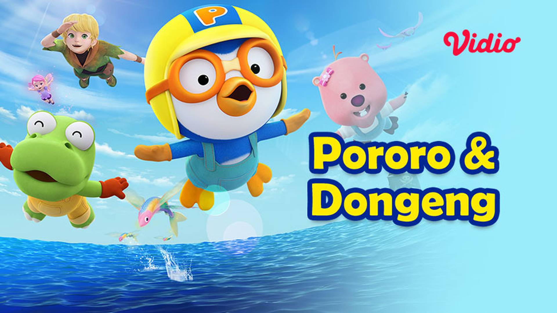 Pororo & Dongeng