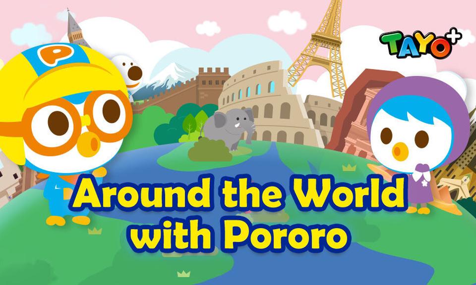 Around the World with Pororo