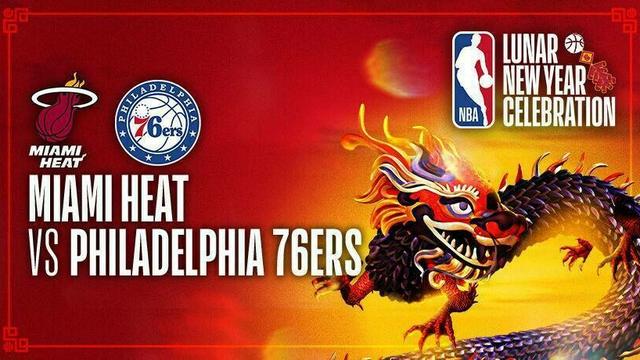 Nba store full match