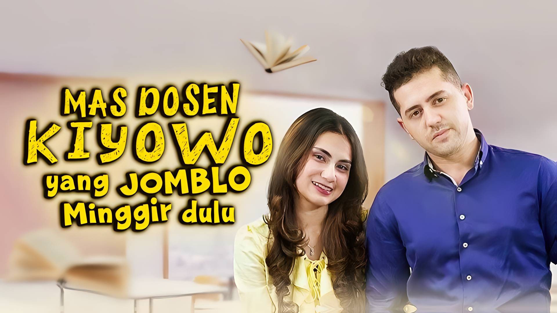 Mas Dosen Kiyowo yang Jomblo Minggir Dulu