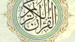 098 Al-Qur'an - Al-Bayyinah  Terjemahan Bahasa Indonesia Audio
