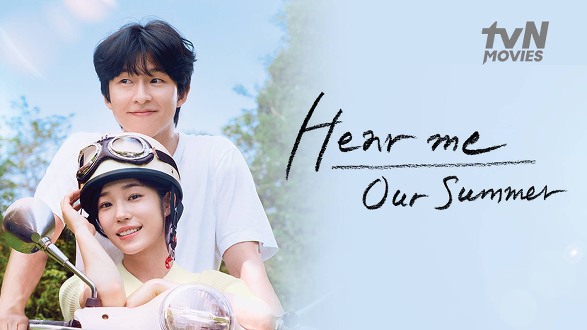 Hear Me: Our Summer