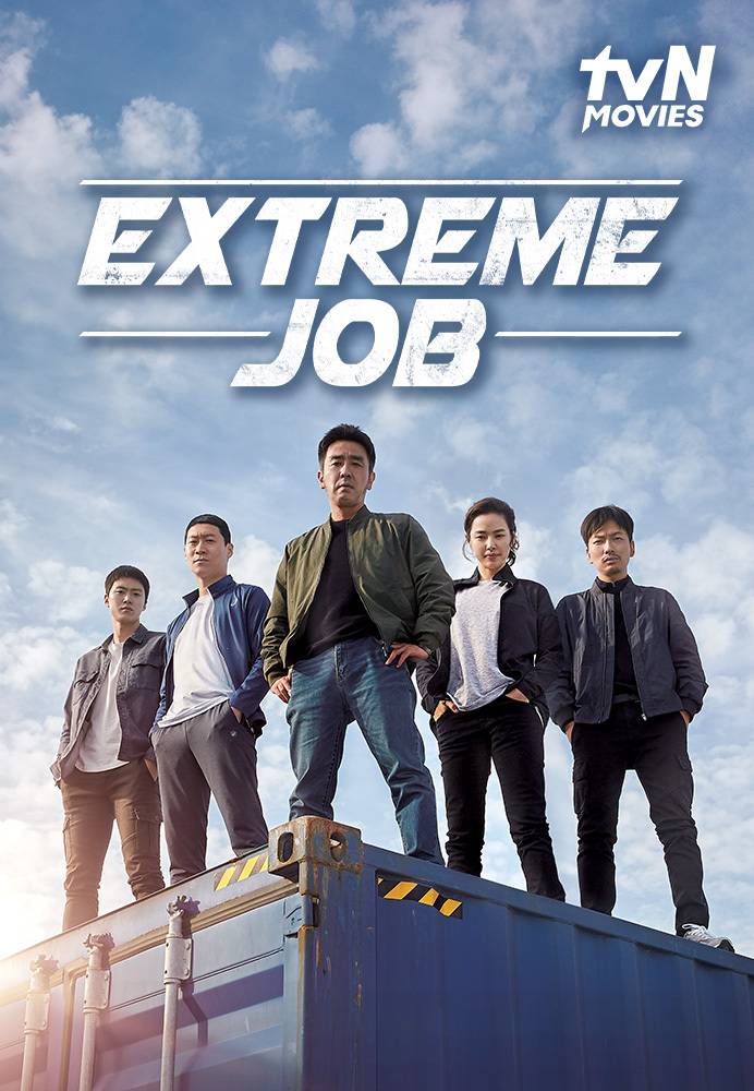 Share Extreme Job 2019 Komedi Laga Movie Jogjagamers Community