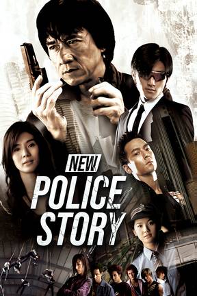 New Police Story