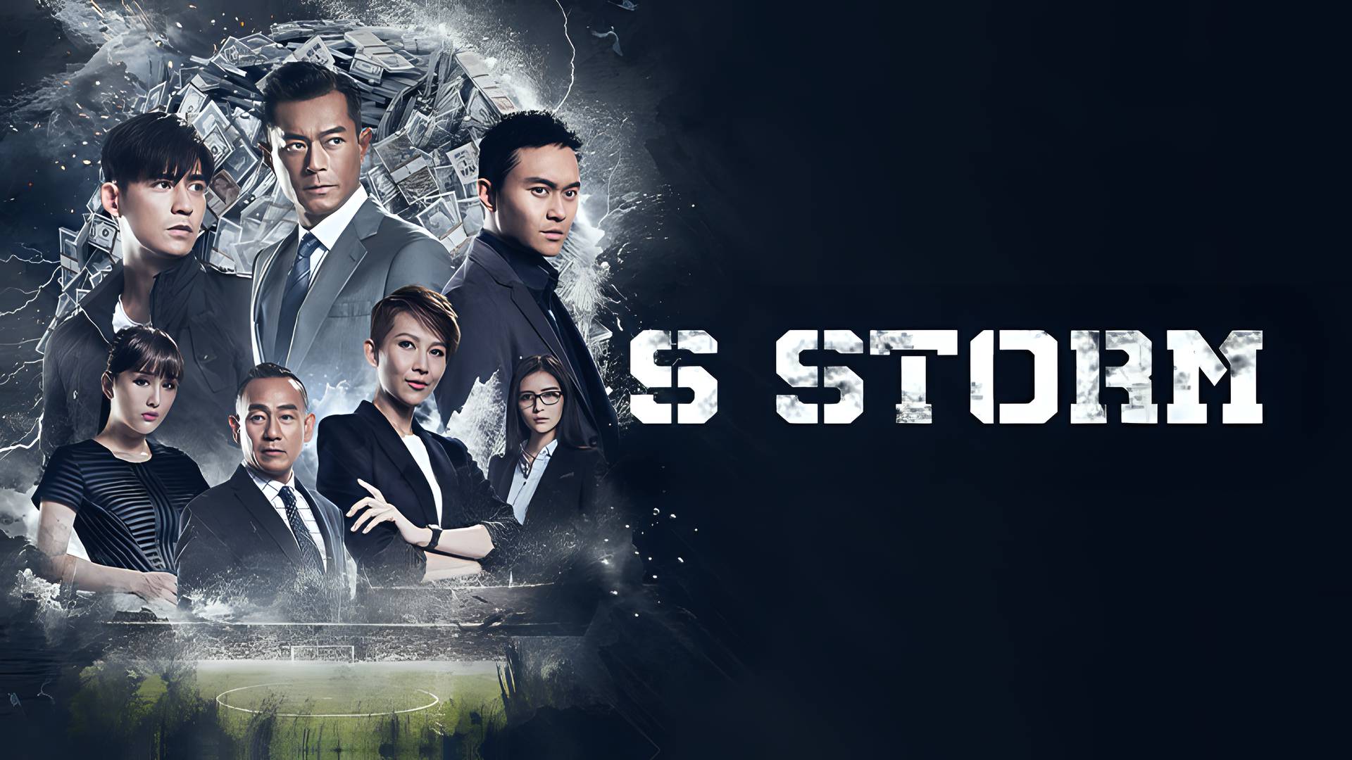 S Storm