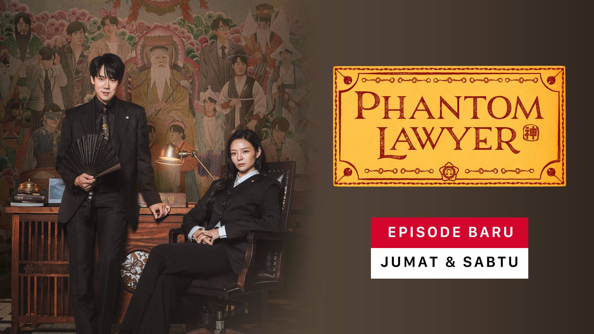 Phantom Lawyer
