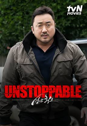 Unstoppable