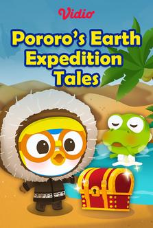 Pororo's Earth Expedition Tales