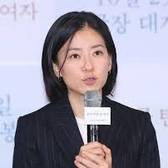 Christine Ko