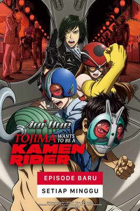 Tojima Wants to Be a Kamen Rider