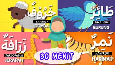 gabungan seri 1-4 tebak nama hewan dalam bahasa arab sesuai huruf hijaiyah Komplit 30 menit