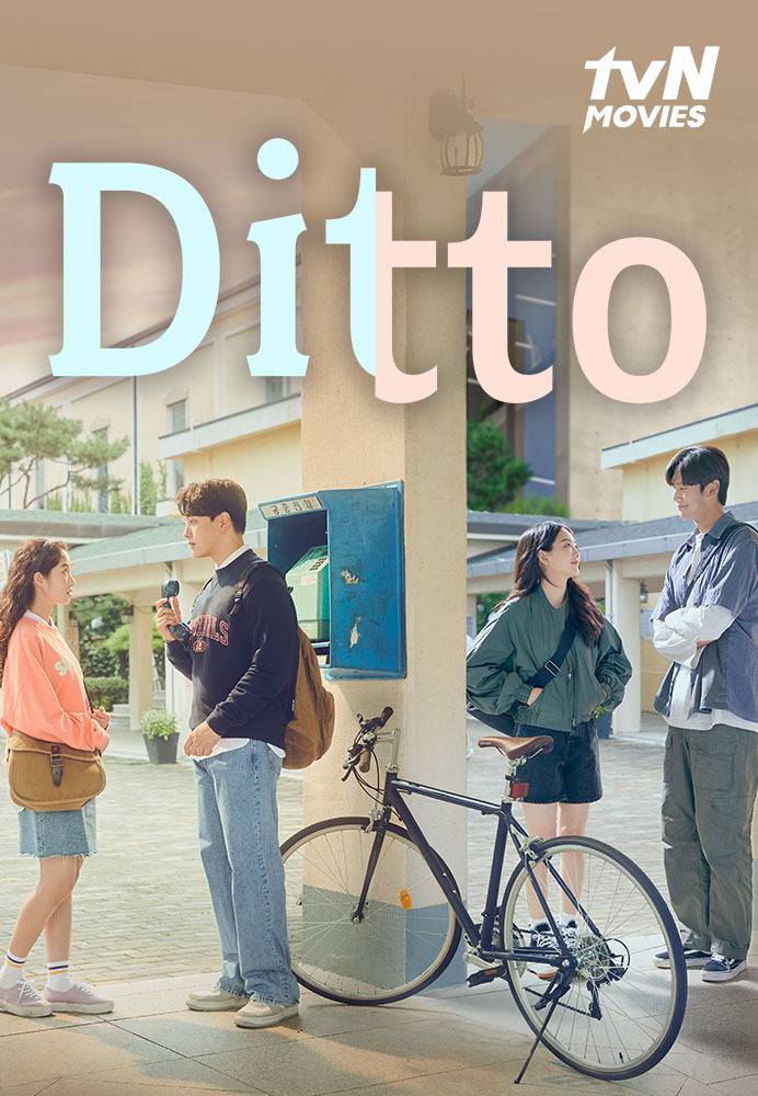 Ditto (2022)|Tagalog Dubbed |1080P|#GawangSh4dy